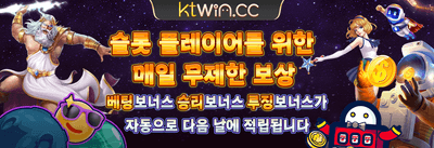친구 초대 리퍼럴 보너스 이벤트 promotion