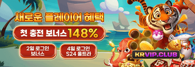 주말 리로드 이벤트 promotion