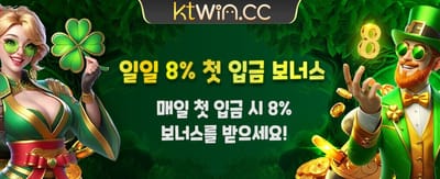 신규 가입자 환영 이벤트